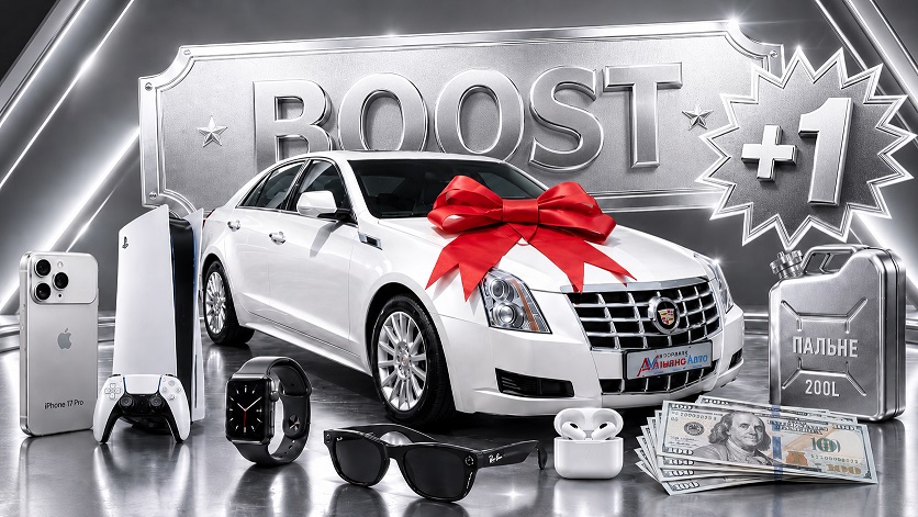 Івент для учасників клубу: Cadillac CTS
