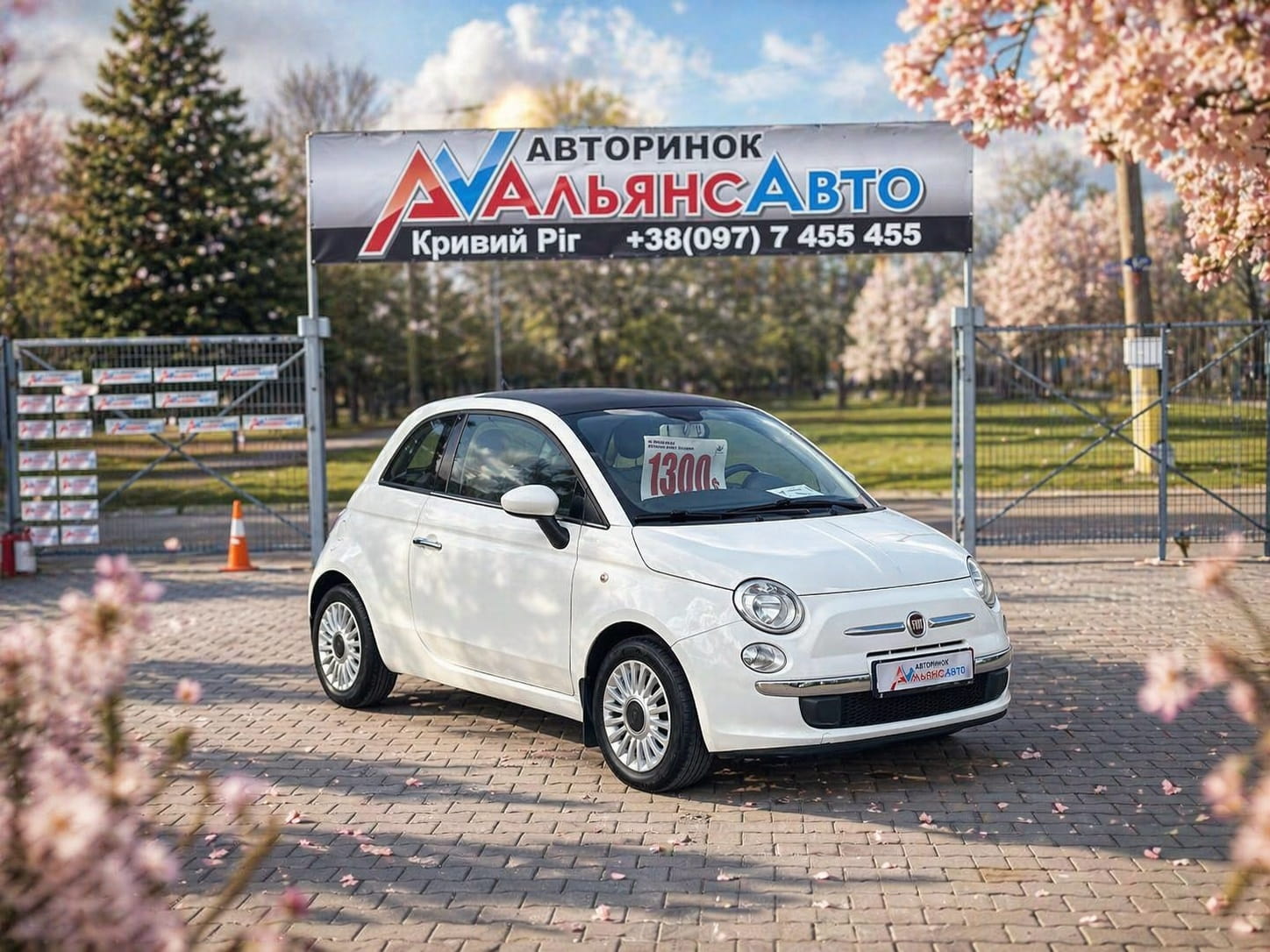 Івент для учасників клубу: Fiat 500
